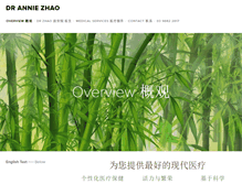 Tablet Screenshot of dranniezhao.com